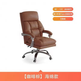 كرسي مكتب فاخر باللون البني am-61